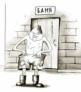 Эффект черепахи